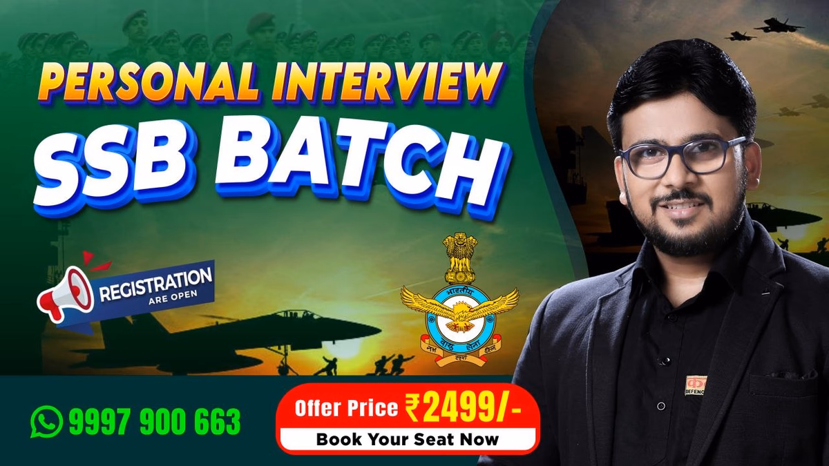 PERSONAL INTERVIEW SSB BATCH